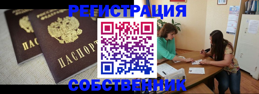 форма 3 в Исилькуле